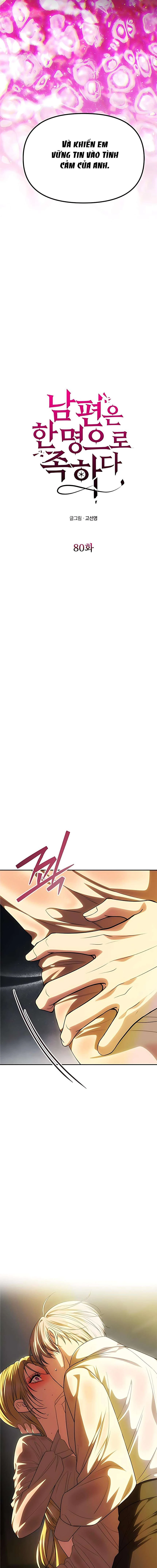 Chỉ Cần Một Người Chồng Là Đủ Chapter 80 - 2