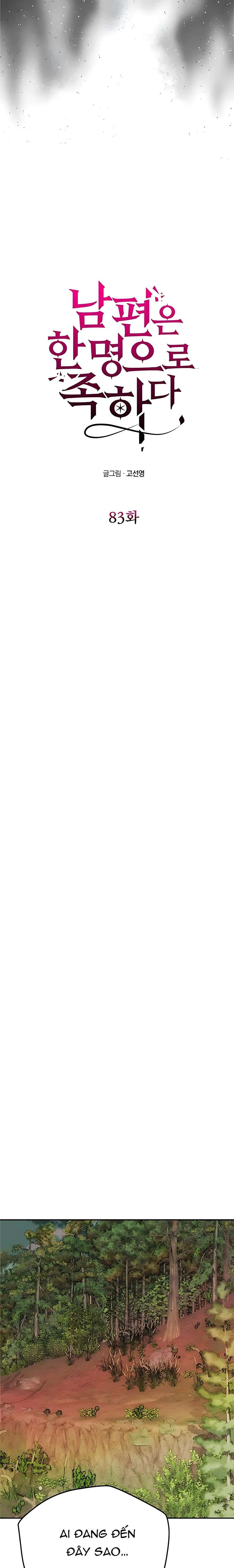 Chỉ Cần Một Người Chồng Là Đủ Chapter 83 - 3