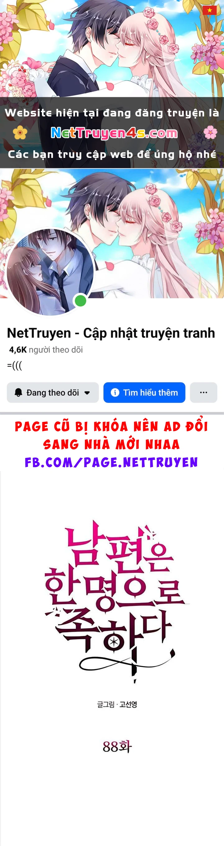 Chỉ Cần Một Người Chồng Là Đủ Chapter  88 - 1