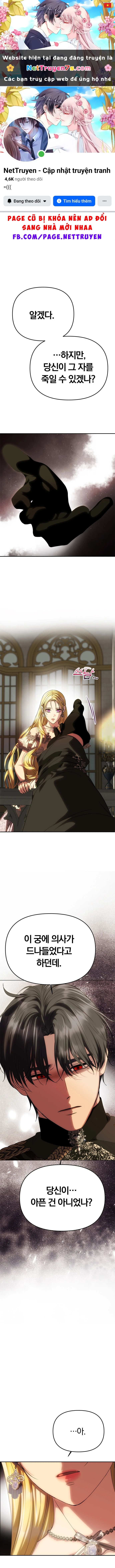 Chỉ Cần Một Người Chồng Là Đủ Chapter  96 - 1