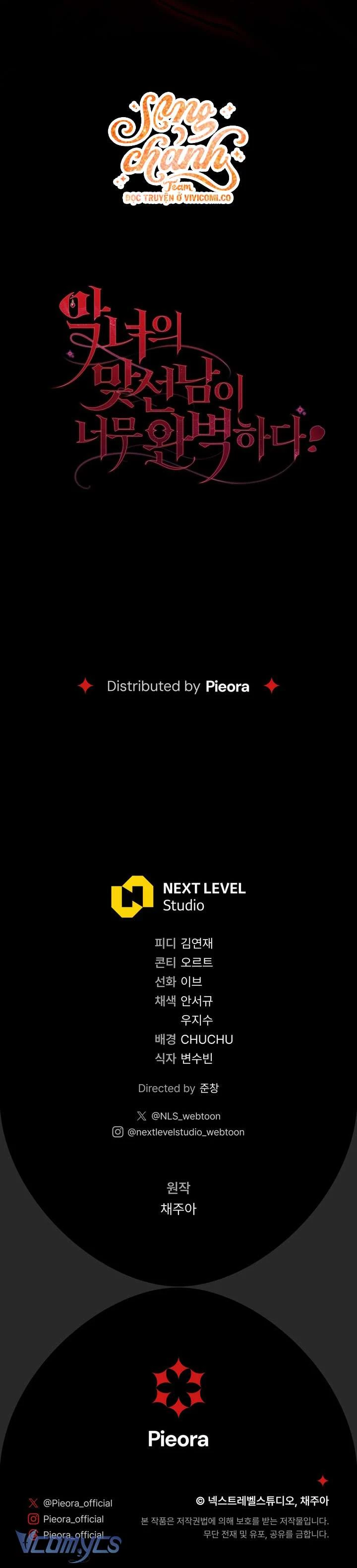 Người Xem Mắt Của Ác Nữ Quá Hoàn Hảo Chapter 93 - 53