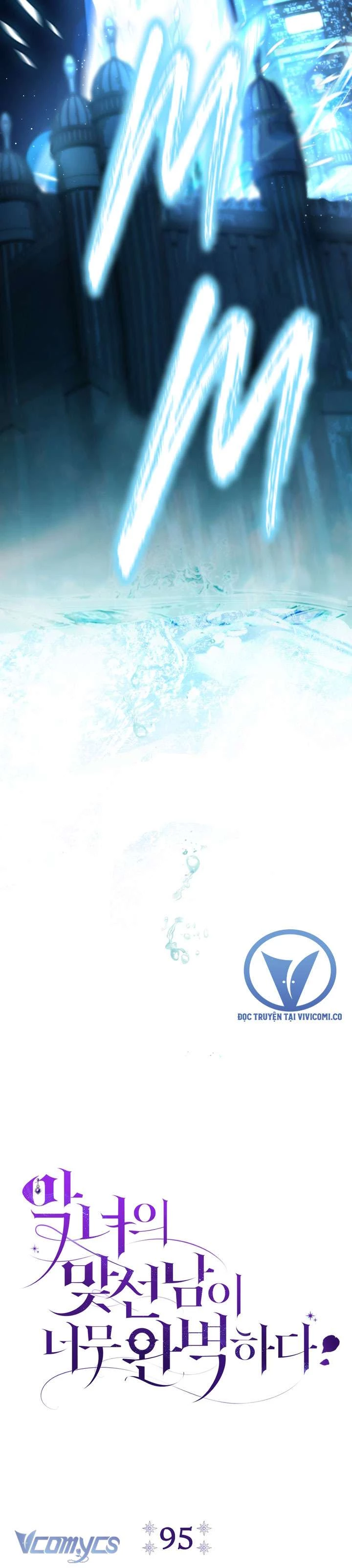 Người Xem Mắt Của Ác Nữ Quá Hoàn Hảo Chapter 95 - 21