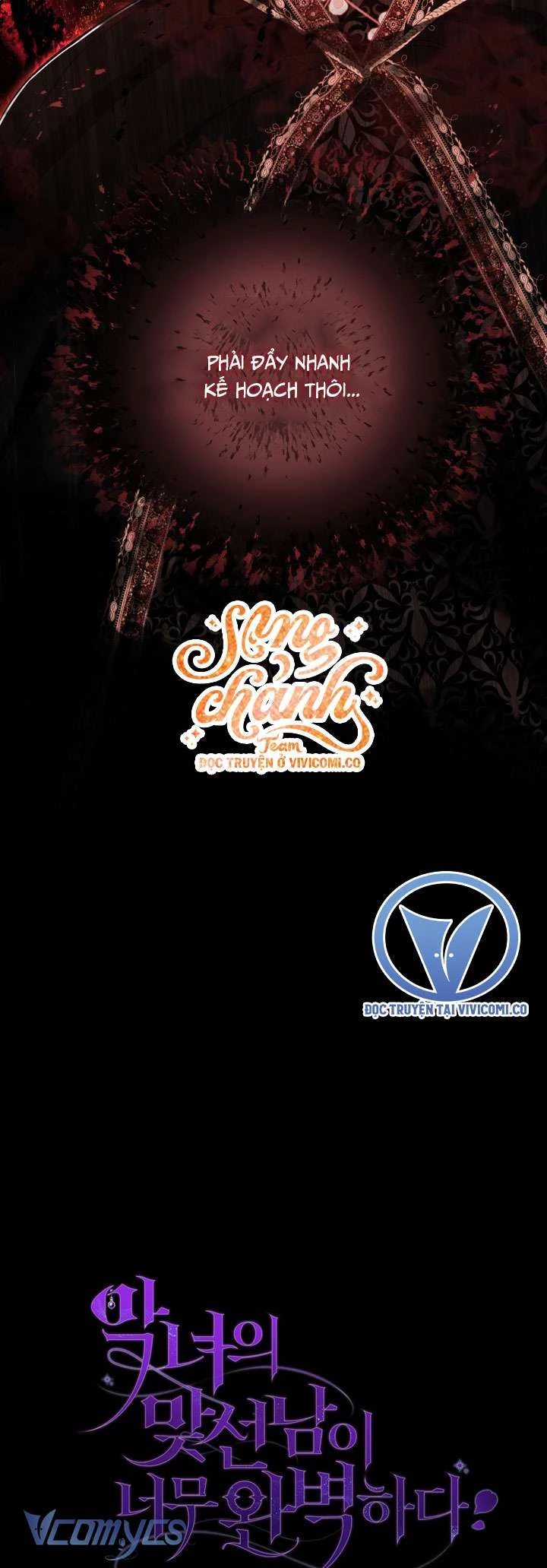 Người Xem Mắt Của Ác Nữ Quá Hoàn Hảo Chapter 95 - 44