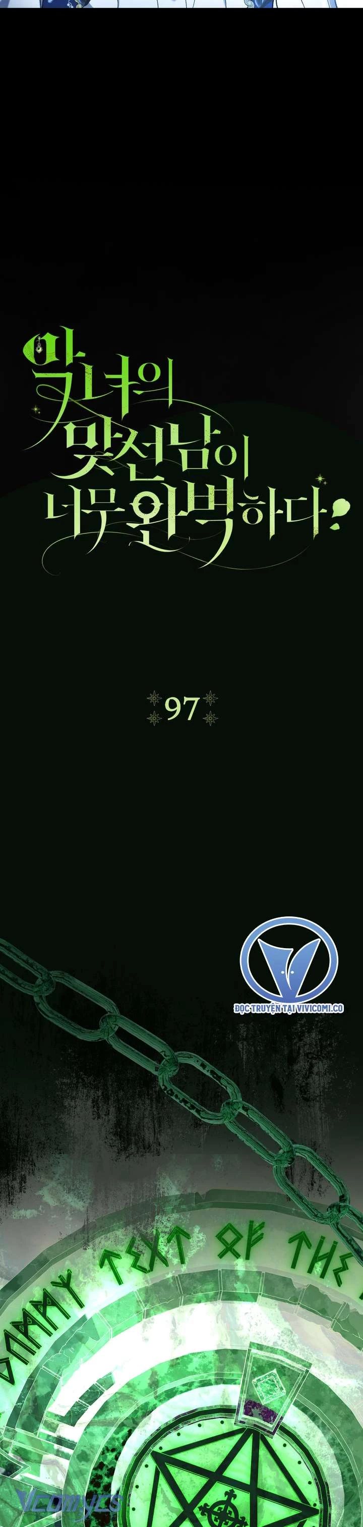 Người Xem Mắt Của Ác Nữ Quá Hoàn Hảo Chapter 97 - 16