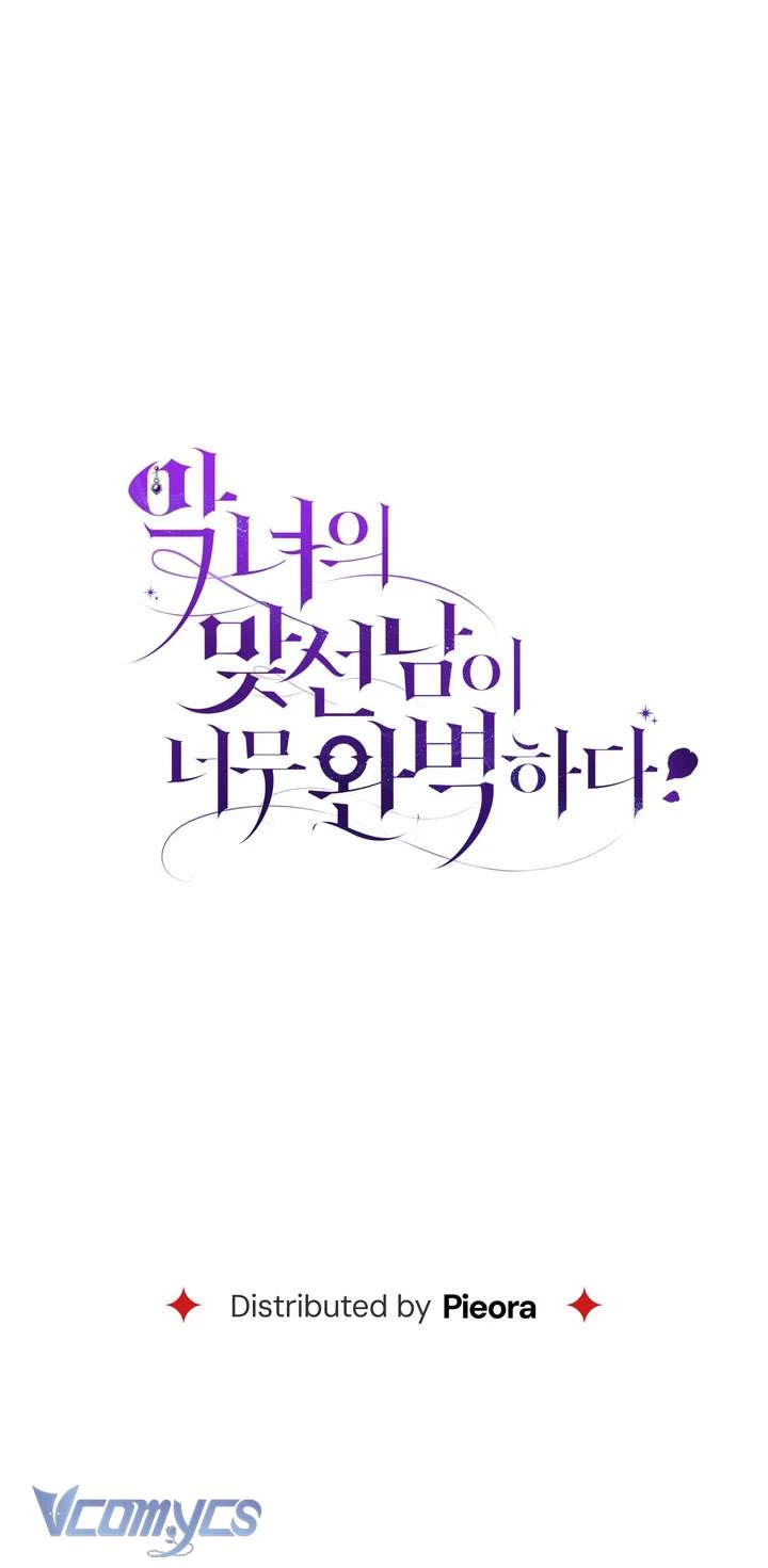 Người Xem Mắt Của Ác Nữ Quá Hoàn Hảo Chapter 100 - 51