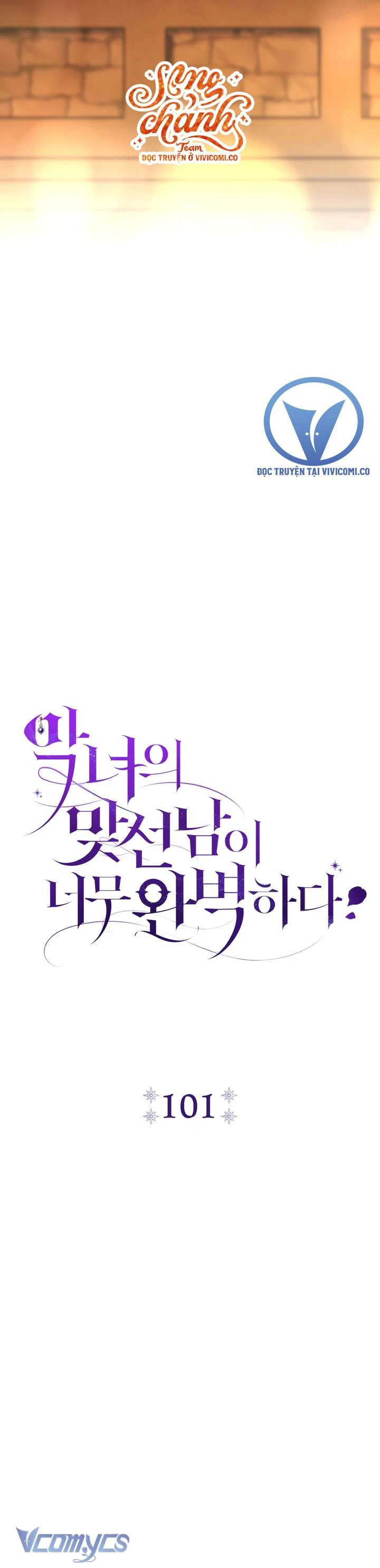 Người Xem Mắt Của Ác Nữ Quá Hoàn Hảo Chapter  101 - 37