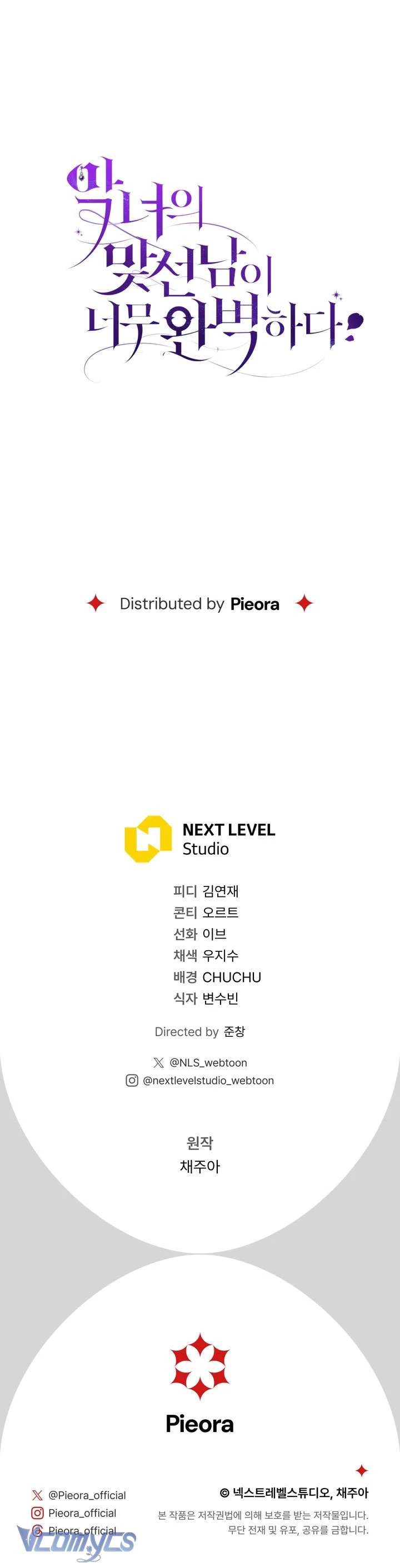 Người Xem Mắt Của Ác Nữ Quá Hoàn Hảo Chapter  101 - 48