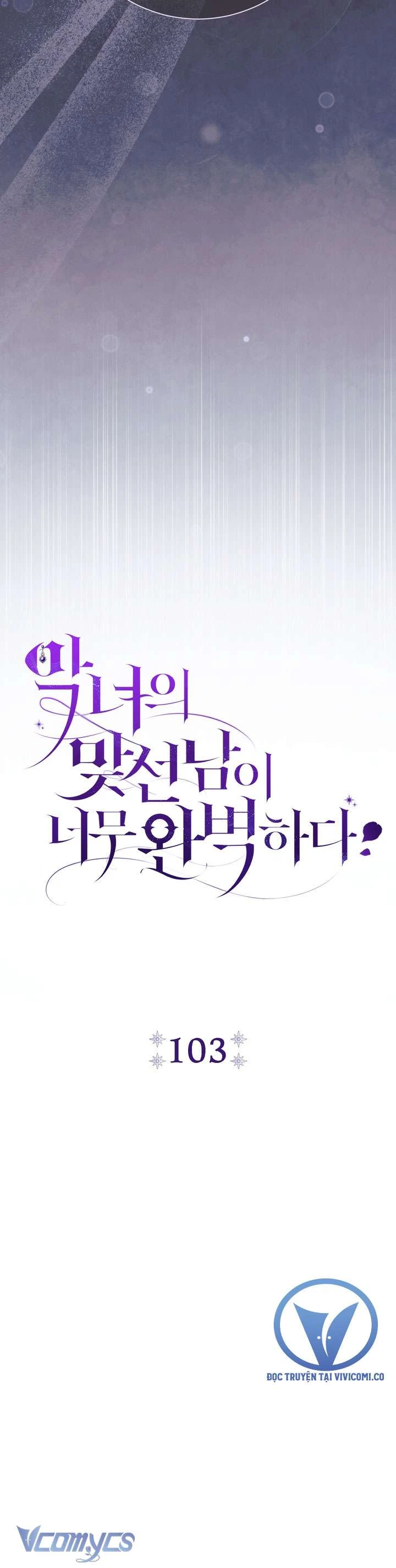 Người Xem Mắt Của Ác Nữ Quá Hoàn Hảo Chapter  103 - 15