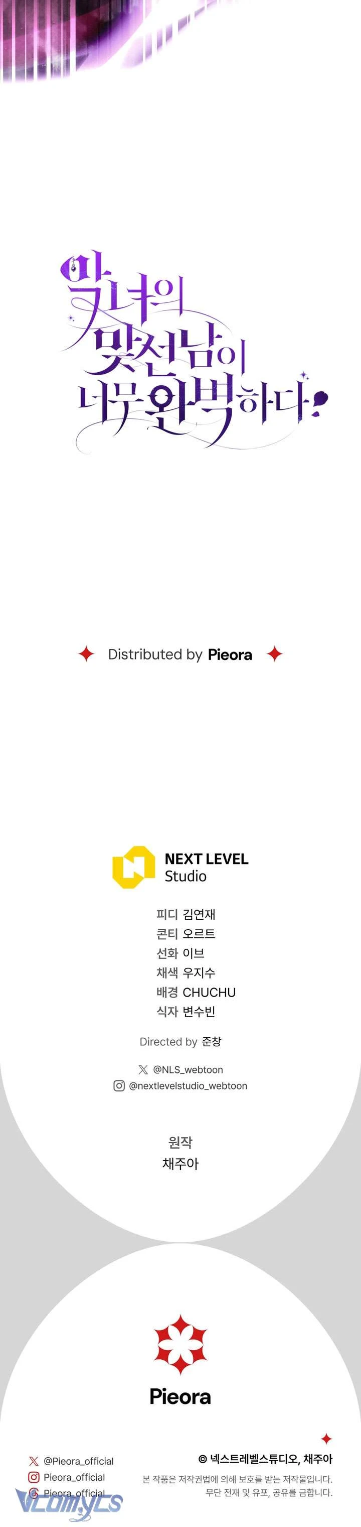 Người Xem Mắt Của Ác Nữ Quá Hoàn Hảo Chapter  103 - 47