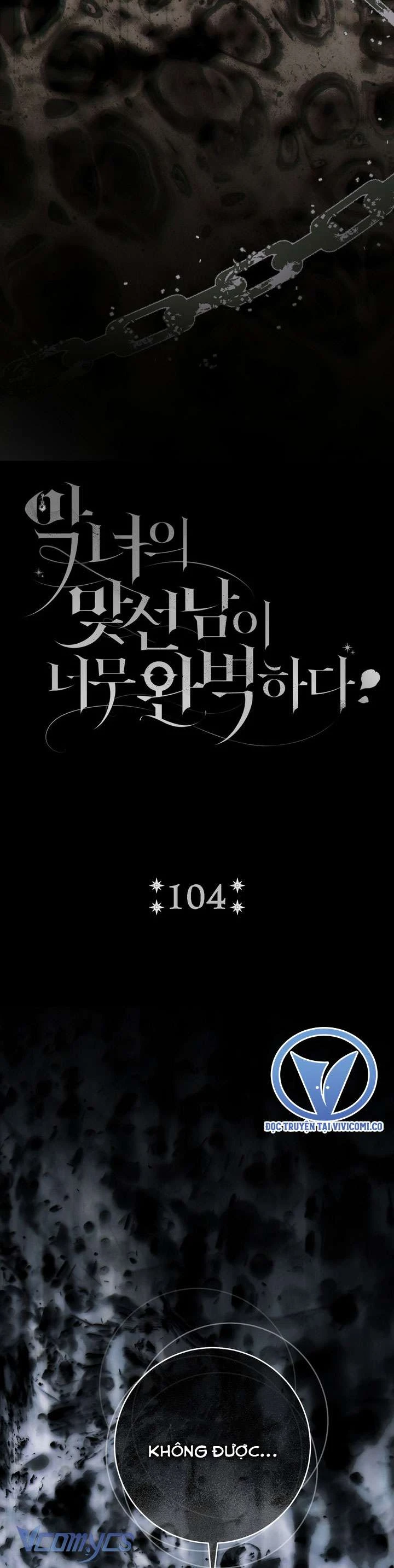 Người Xem Mắt Của Ác Nữ Quá Hoàn Hảo Chapter  104 - 6