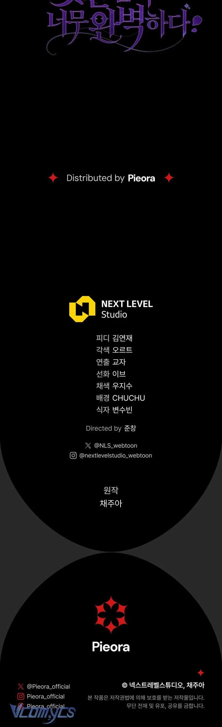 Người Xem Mắt Của Ác Nữ Quá Hoàn Hảo Chapter  104 - 57