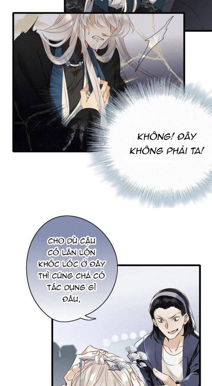 Thỉnh Quân Nhập Quái Chapter 1 - 17