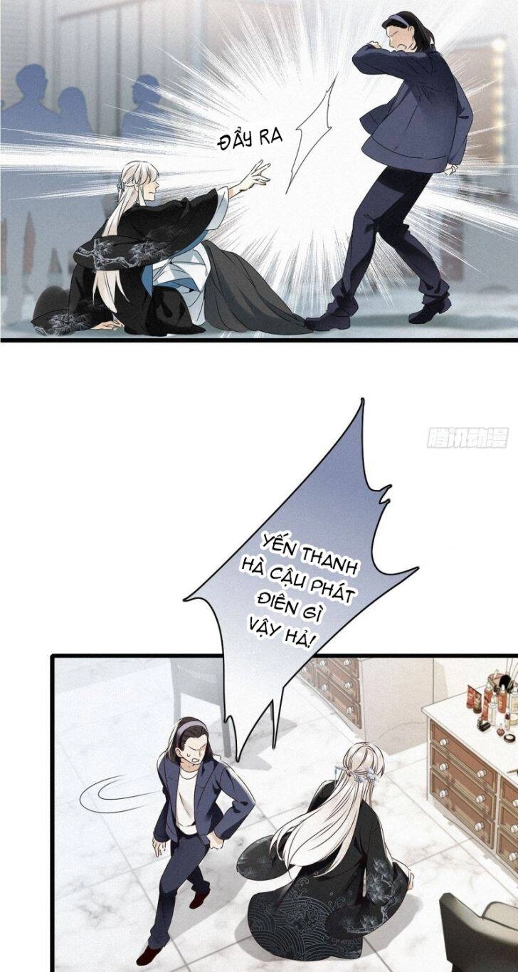 Thỉnh Quân Nhập Quái Chapter 1 - 20