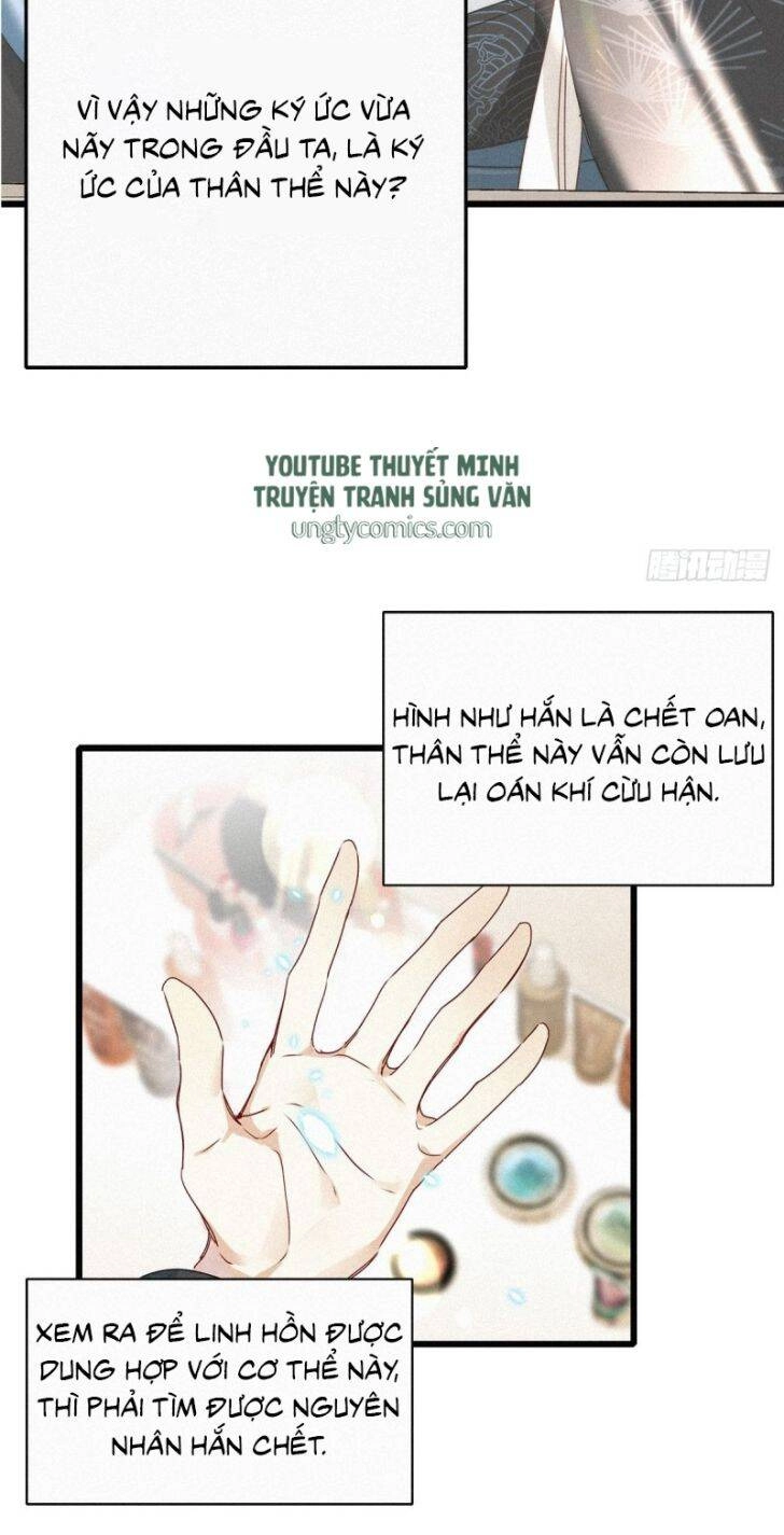 Thỉnh Quân Nhập Quái Chapter 1 - 23