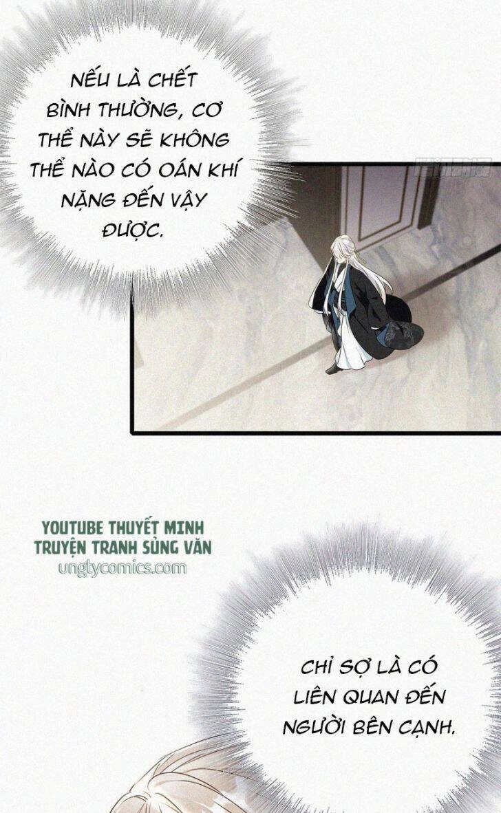 Thỉnh Quân Nhập Quái Chapter 1 - 32