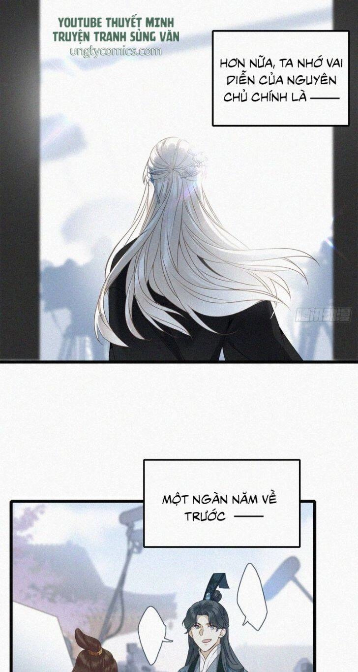 Thỉnh Quân Nhập Quái Chapter 1 - 34