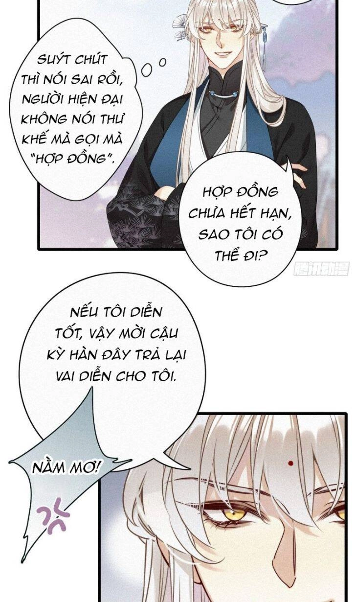 Thỉnh Quân Nhập Quái Chapter 1 - 45