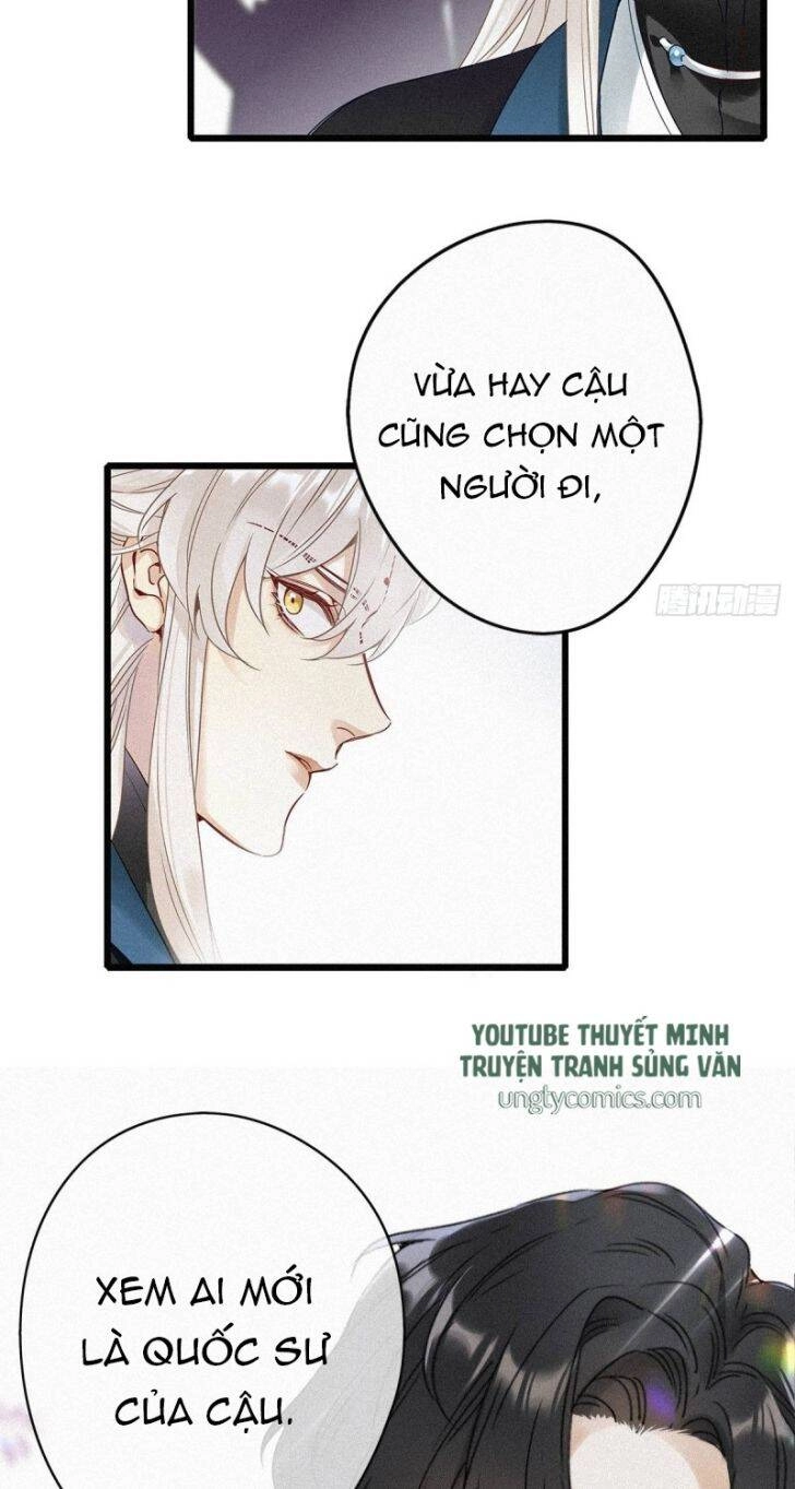 Thỉnh Quân Nhập Quái Chapter 1 - 51