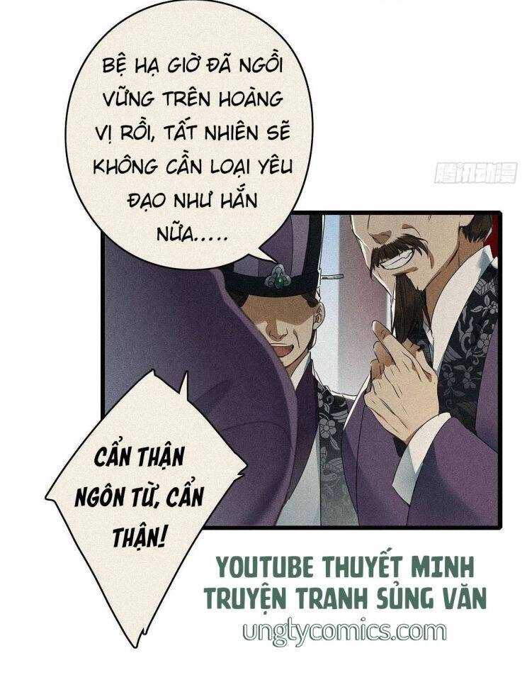 Thỉnh Quân Nhập Quái Chapter 2 - 3