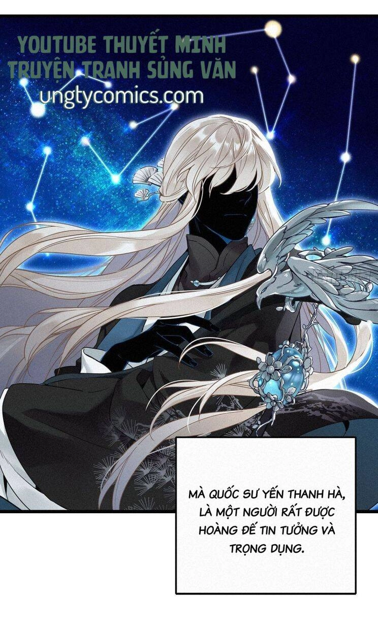 Thỉnh Quân Nhập Quái Chapter 2 - 16