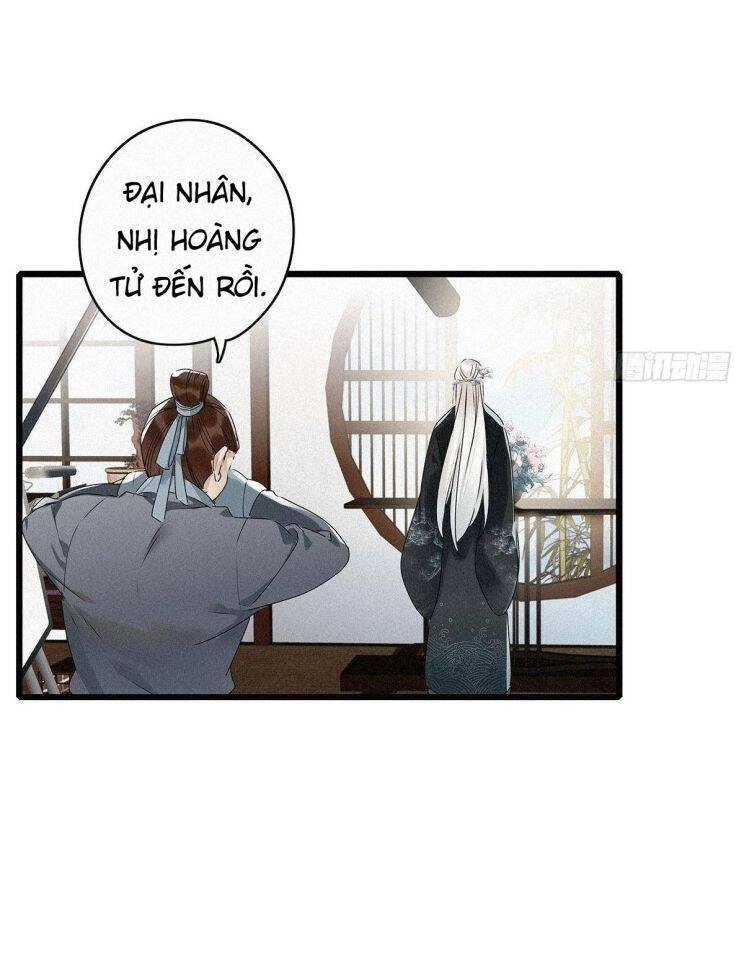 Thỉnh Quân Nhập Quái Chapter 2 - 17