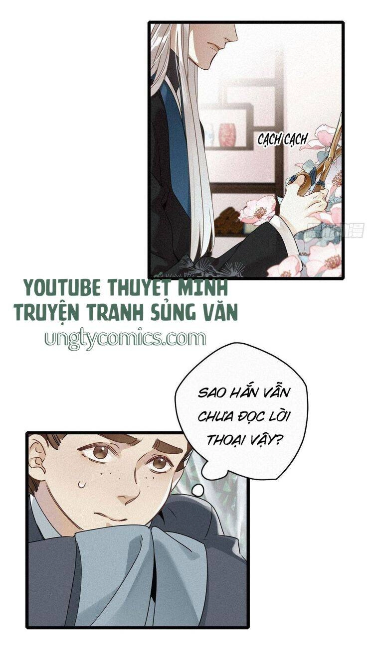 Thỉnh Quân Nhập Quái Chapter 2 - 18