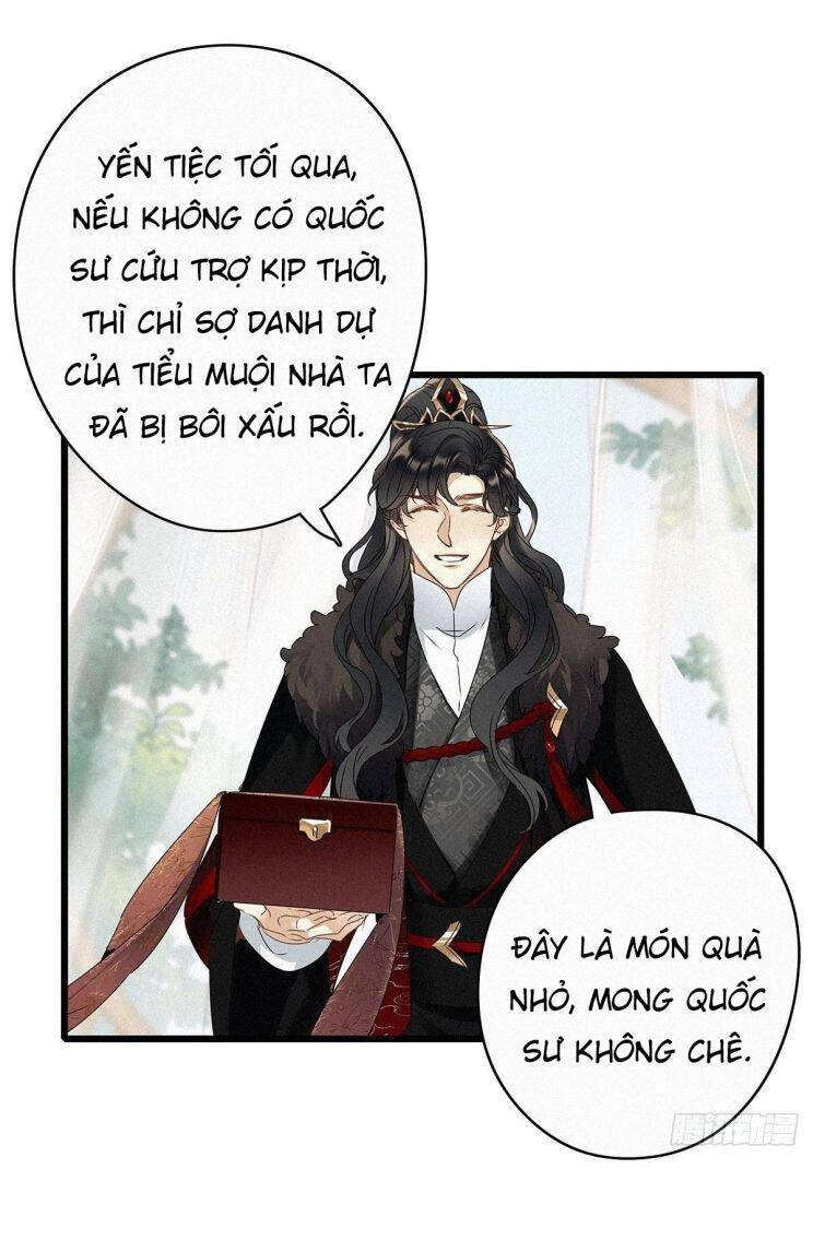 Thỉnh Quân Nhập Quái Chapter 2 - 25