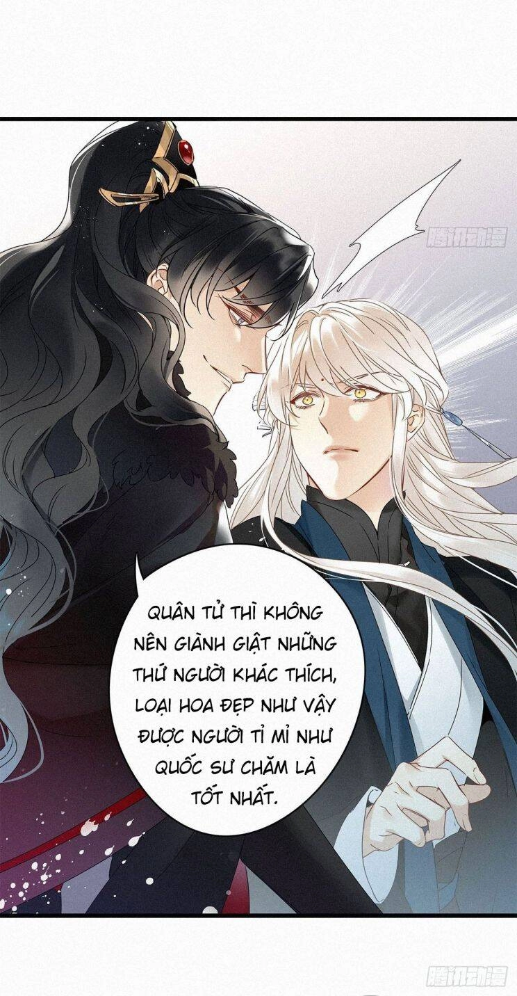 Thỉnh Quân Nhập Quái Chapter 2 - 31