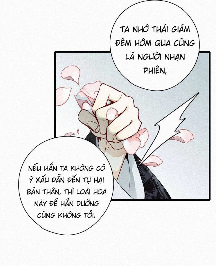 Thỉnh Quân Nhập Quái Chapter 2 - 32