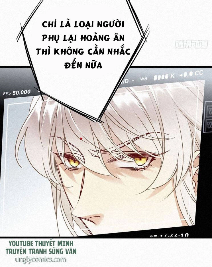 Thỉnh Quân Nhập Quái Chapter 2 - 34