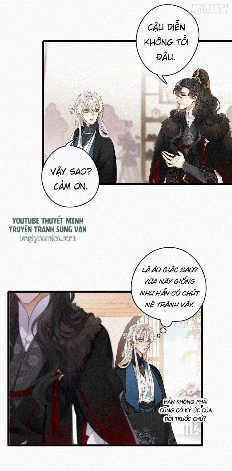 Thỉnh Quân Nhập Quái Chapter 2 - 41