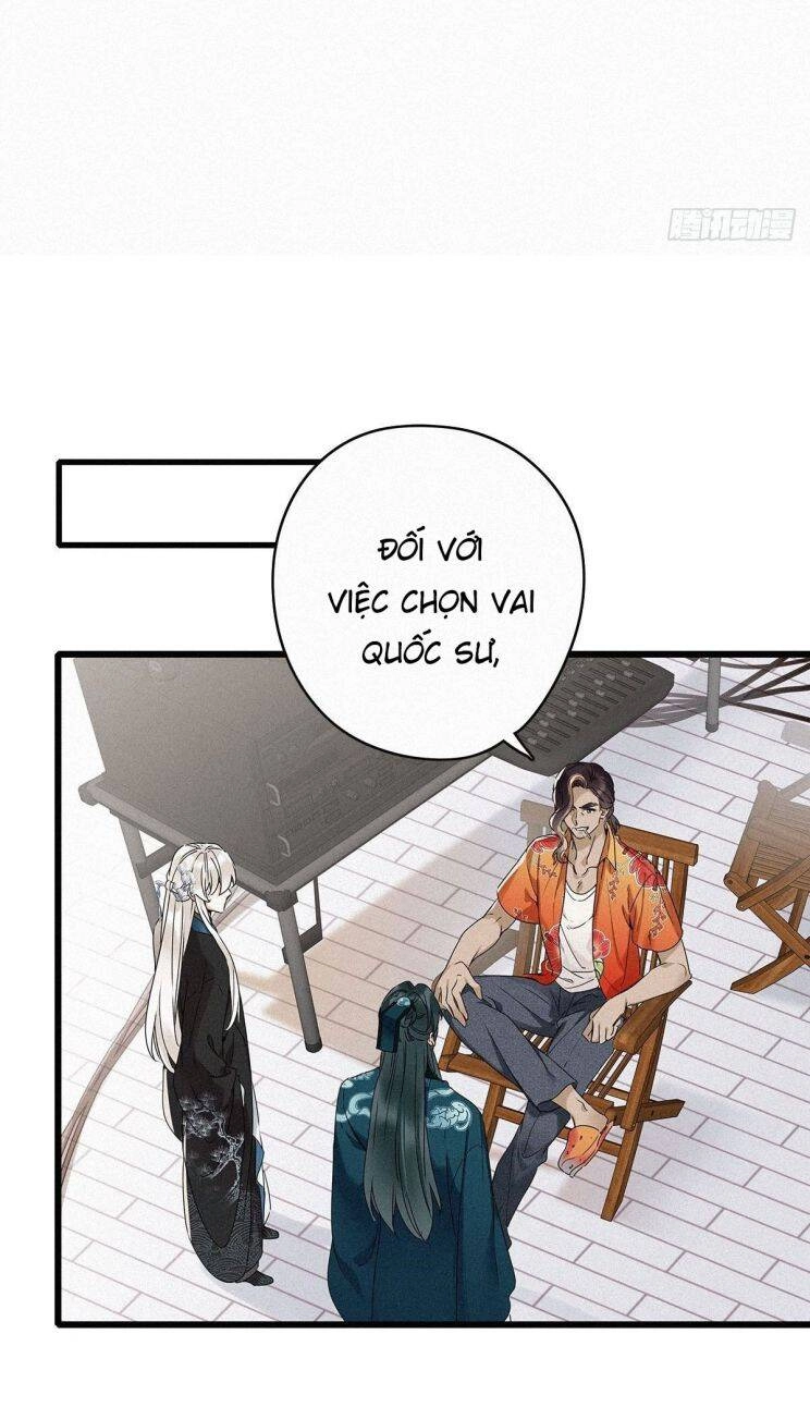 Thỉnh Quân Nhập Quái Chapter 2 - 42