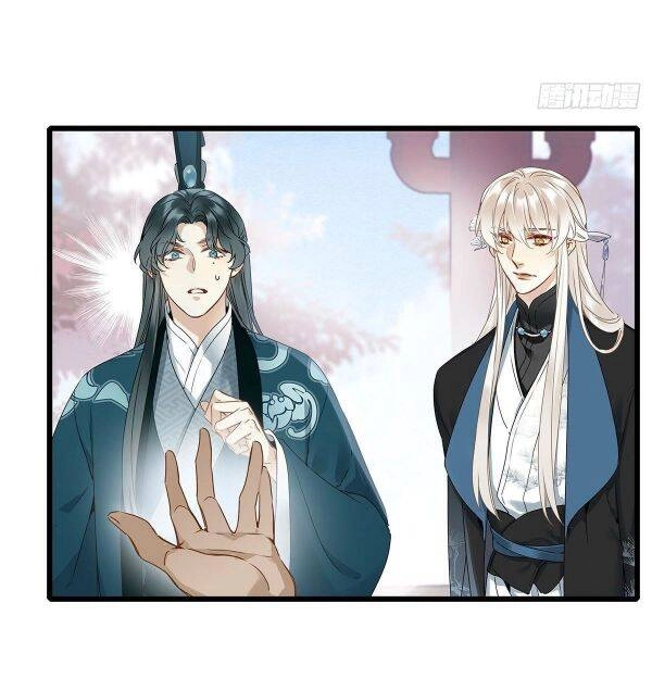 Thỉnh Quân Nhập Quái Chapter 3 - 3