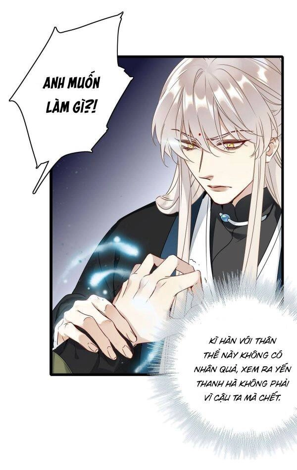 Thỉnh Quân Nhập Quái Chapter 3 - 12