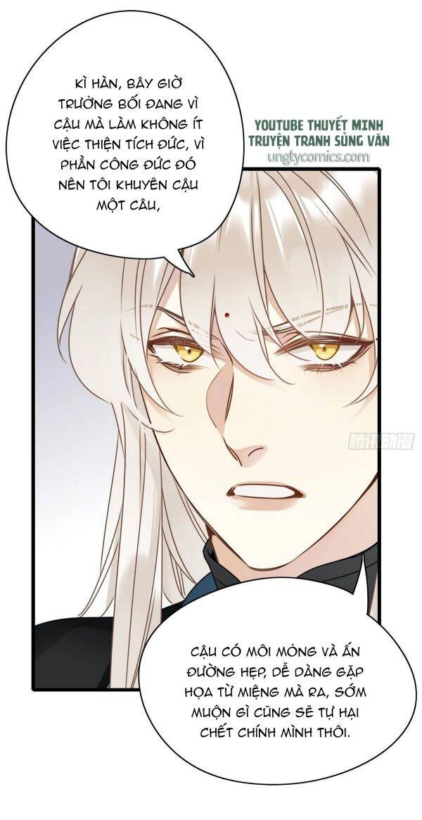 Thỉnh Quân Nhập Quái Chapter 3 - 13