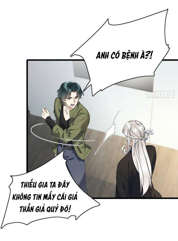 Thỉnh Quân Nhập Quái Chapter 3 - 14