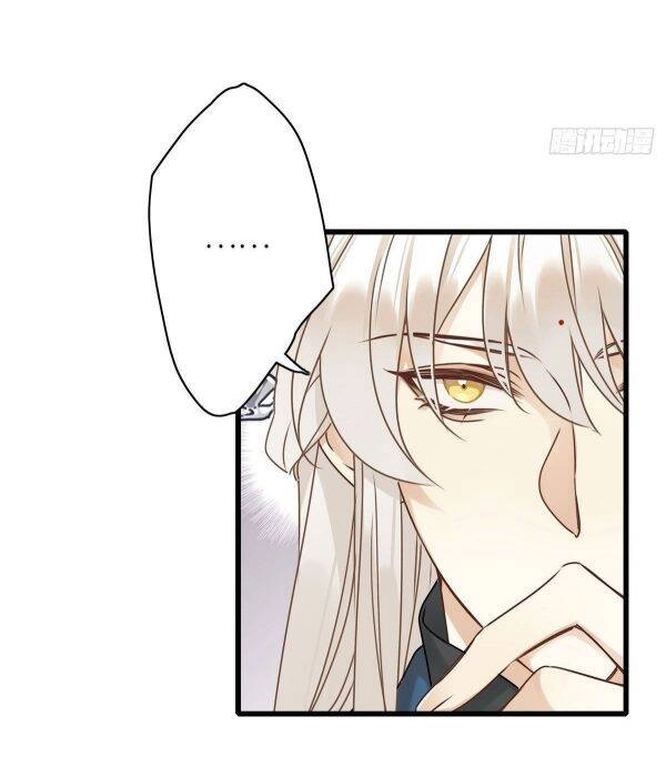 Thỉnh Quân Nhập Quái Chapter 3 - 17