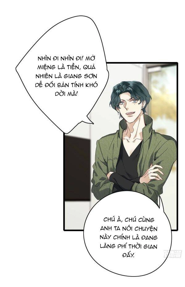 Thỉnh Quân Nhập Quái Chapter 3 - 21