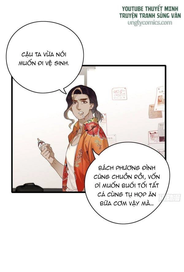 Thỉnh Quân Nhập Quái Chapter 3 - 35