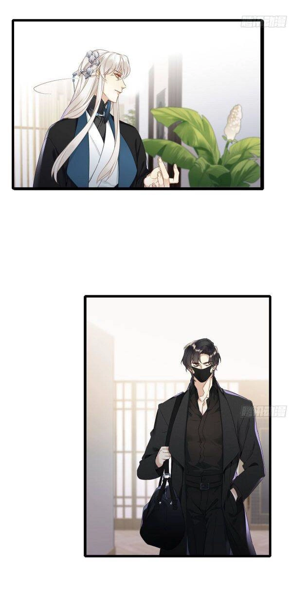 Thỉnh Quân Nhập Quái Chapter 3 - 37