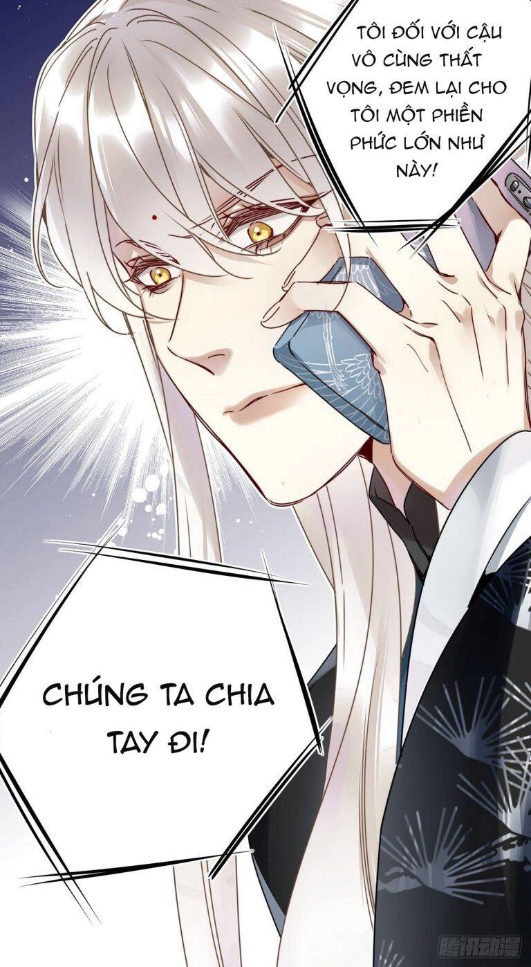 Thỉnh Quân Nhập Quái Chapter 4 - 39