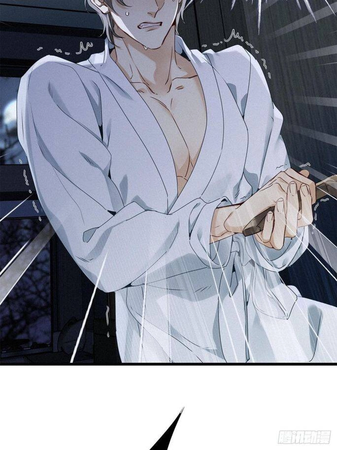 Thỉnh Quân Nhập Quái Chapter 7 - 17