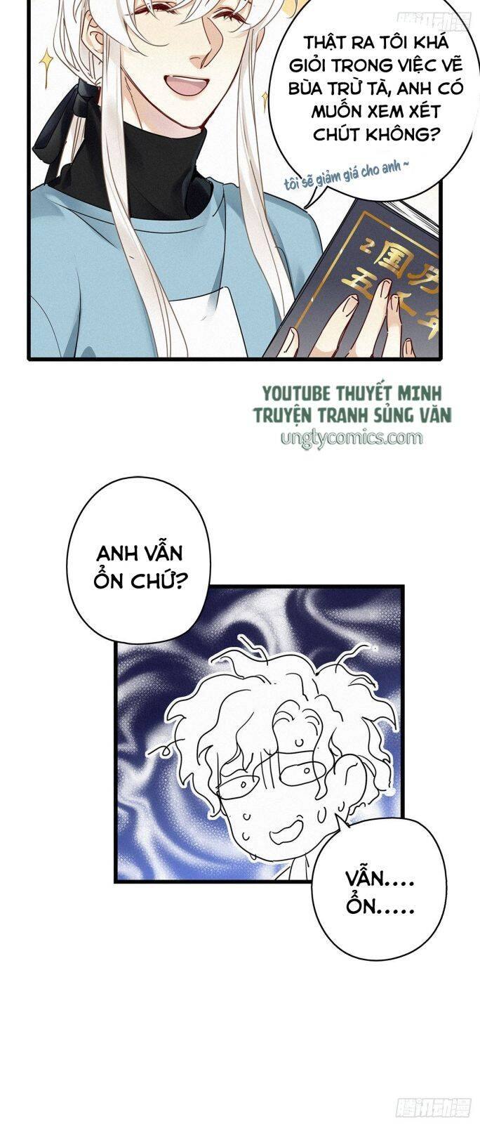 Thỉnh Quân Nhập Quái Chapter 7 - 42