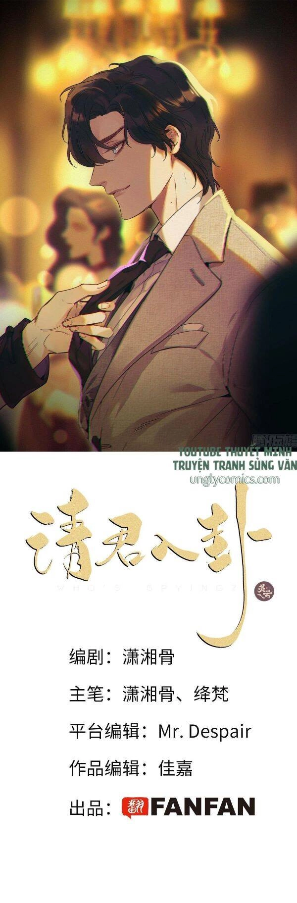 Thỉnh Quân Nhập Quái Chapter 8 - 1