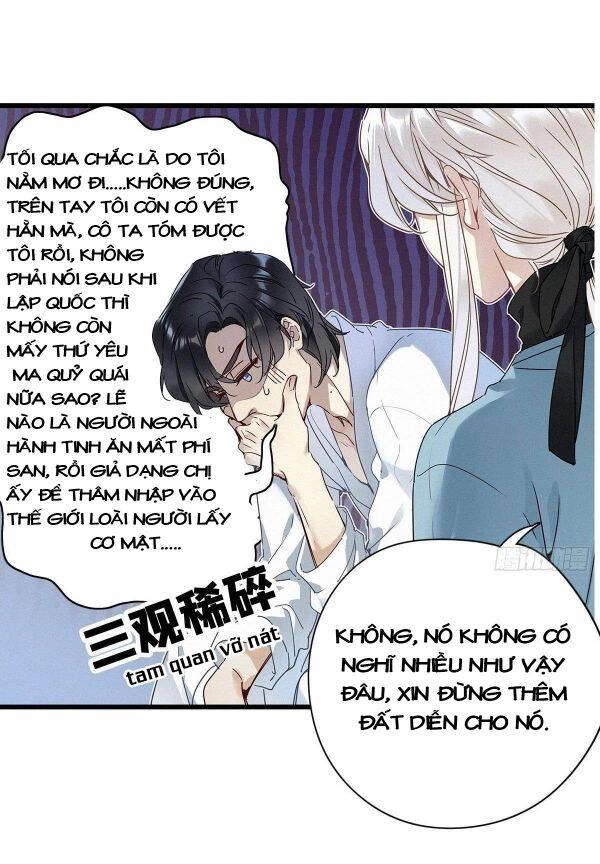 Thỉnh Quân Nhập Quái Chapter 8 - 8