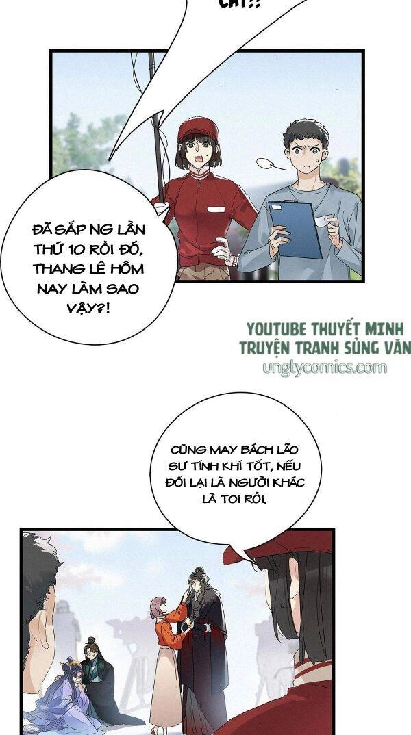 Thỉnh Quân Nhập Quái Chapter 8 - 27