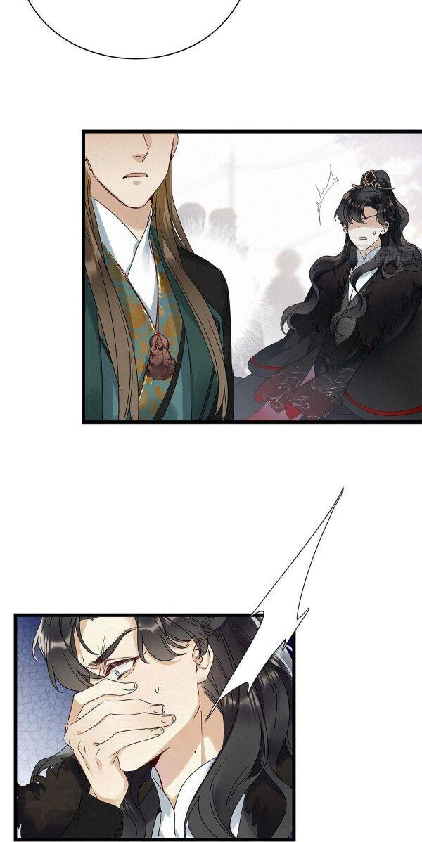 Thỉnh Quân Nhập Quái Chapter 8 - 30