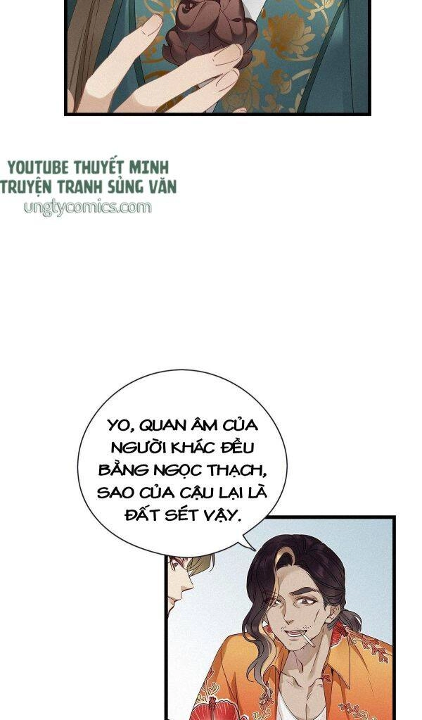 Thỉnh Quân Nhập Quái Chapter 8 - 32