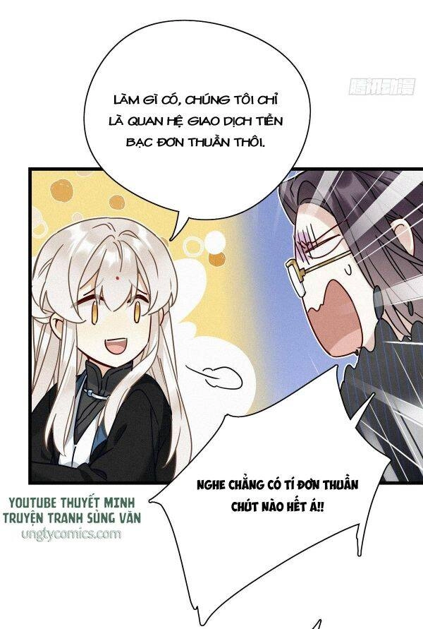 Thỉnh Quân Nhập Quái Chapter 9 - 26