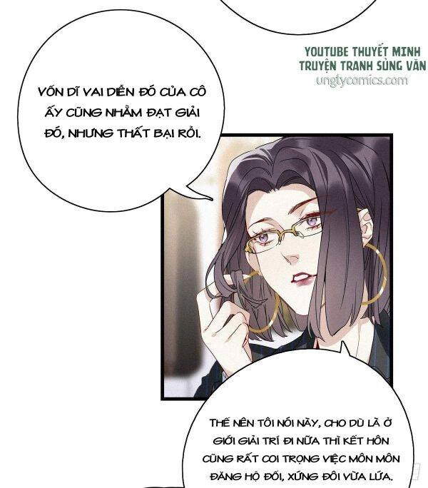 Thỉnh Quân Nhập Quái Chapter 9 - 34